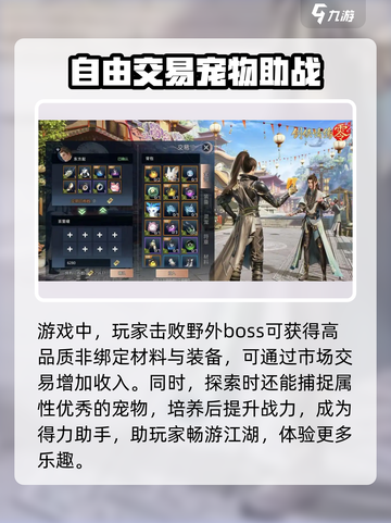 剑侠情缘零🔥上线时间曝光，速来看📅！截图3
