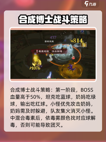 塔瑞斯世界🔥BOSS开荒全流程攻略⚡轻松制胜秘籍！截图3