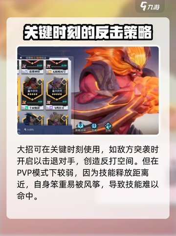 星之破晓有红buff吗介绍截图4