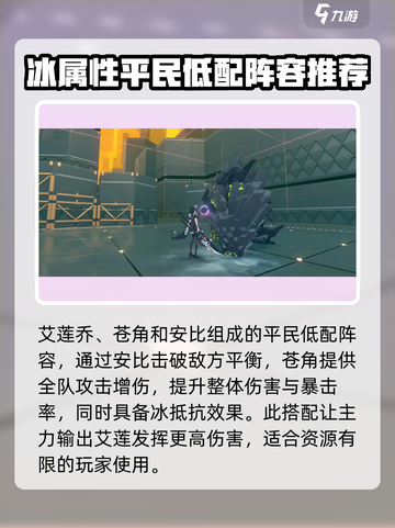 绝区零🔥鲨鱼娘实战强度爆表，超详细解析来了！截图4