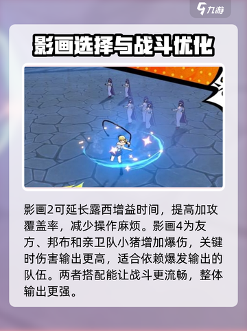 绝区零🔥露西几影回超详细解析来了！⚡截图3