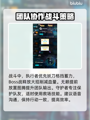 艾尔登法环黑夜君临近战团打法🔥超简单攻略来啦！截图5