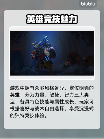 🔥Dota2闪退卡顿？延迟丢包？一招解决！🎮💥截图2