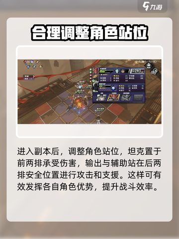 晴空之下战斗技巧攻略介绍截图4