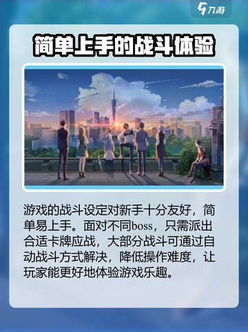 镜海拾光公测时间介绍截图4