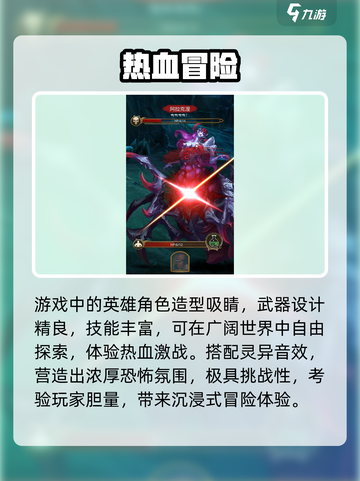 🔥《起源永夜守卫者》配置要求炸了？！💥截图4