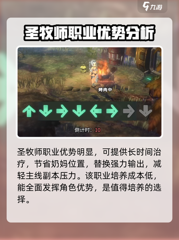 吟游战记🔥剧情全攻略，助你称霸游戏世界！截图4