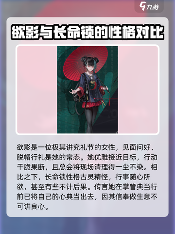 归龙潮龙胤档案🔥天刀手游隐藏背景揭秘！截图4