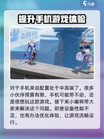 星之破晓机型不支持解决方法介绍截图3