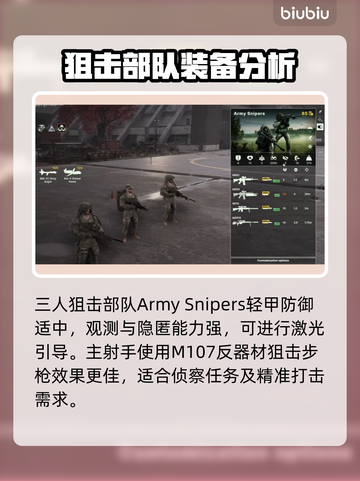 断箭美军空降旅🔥真实战争体验，游戏代入感爆棚！🎮截图2