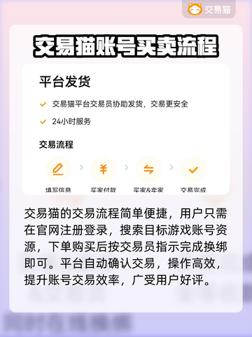 重返帝国😎买号交易平台推荐，稳上王者！截图2