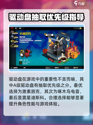 绝区零🔥预抽卡背包搭配方案大曝光！游戏党必看💡截图5