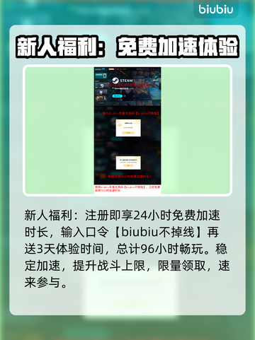 艾尔登法环🔥黑夜君临火焰巨人打法攻略来啦！⚡截图6