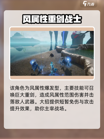 仙剑世界谢沧行是谁介绍截图5