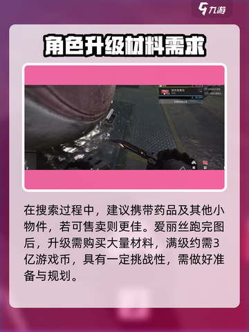 萤火突击⚡快速白嫖爱丽丝方法🔥超简单技巧分享！截图4