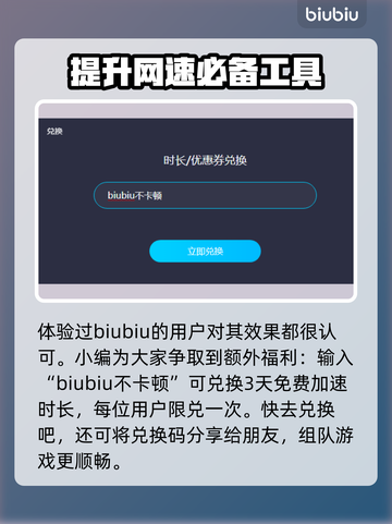 热血江湖🔥掉线原因及解决办法大公开！截图4
