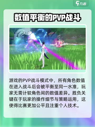 境界刀鸣测试服最新链接分享介绍截图3