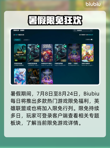🎮LOL打团掉帧？一招解决卡顿问题！截图5