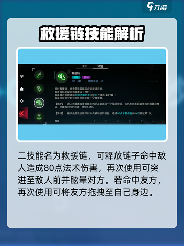重构阿塔提斯茵佩技能怎么样介绍截图4