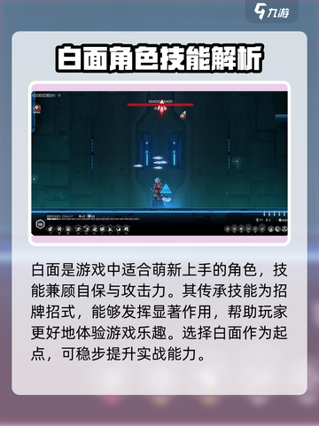 苍翼混沌效应出招表介绍介绍截图2