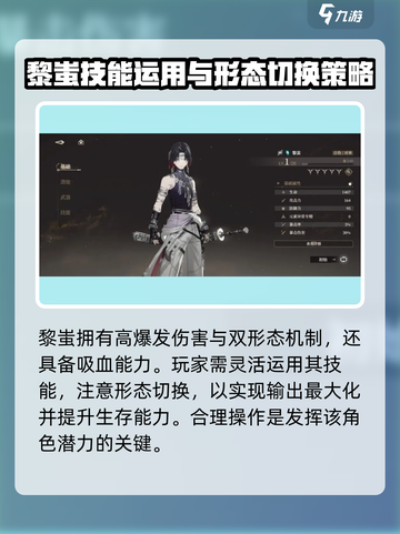 黑色信标黎蚩怎么样介绍截图2