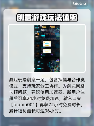 喵门镖局图腾效果大揭秘！游戏党必看🔥截图4