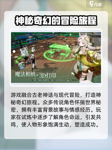 望月测试版下载介绍截图3