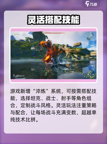 王者荣耀世界🔥超好玩评测来了！💡截图4