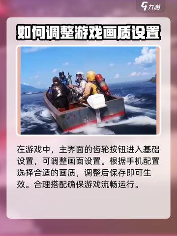 腐蚀手游版的画质怎么调介绍截图2