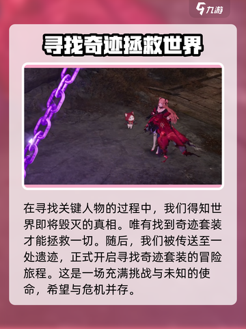 无限暖暖英文是什么介绍截图5