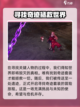 无限暖暖英文是什么介绍截图5