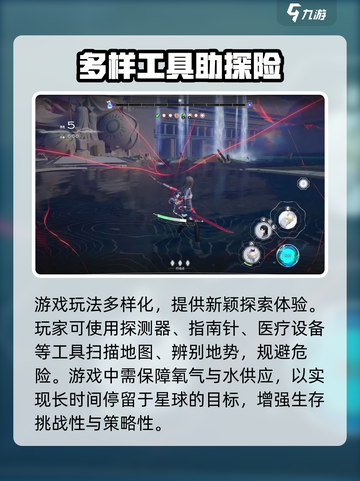 来自星尘公测日期什么时候介绍截图4