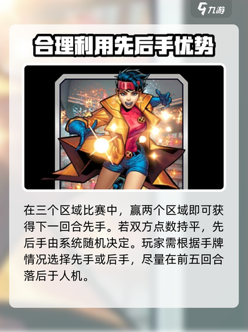 漫威终极逆转人机🔥打法攻略，轻松通关秘籍在这里！截图4