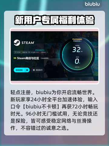 装甲核心复刻版🔥加速器推荐与卡顿解决方法🎉截图4