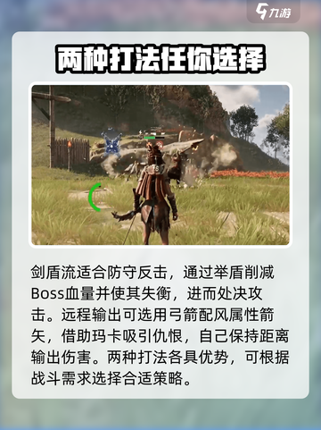 荒野起源图查拉怎么打介绍截图5