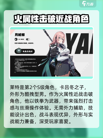 绝区零1.3版本卡池介绍介绍截图3
