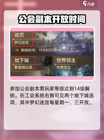 DNF手游🔥25级前必做事项，快速升级秘诀分享！截图4