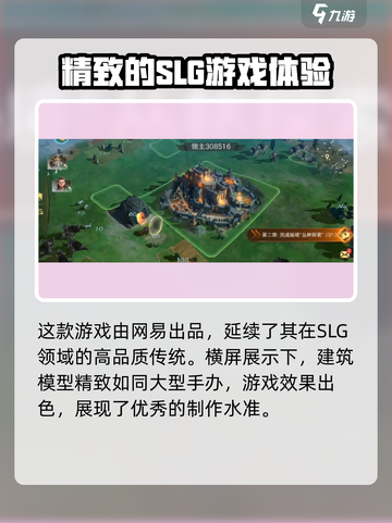 指环王纷争🔥网易出品，魔幻大战一触即发！截图2