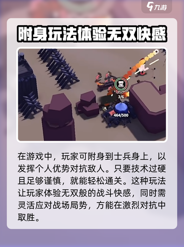 攻城模拟器🔥帐篷位置大揭秘！道具大全在这里👇截图4