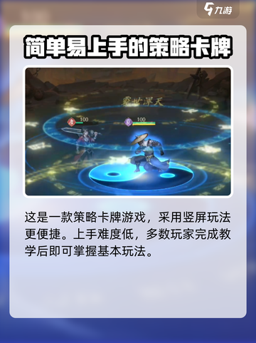 不良人破局上线时间介绍介绍截图3