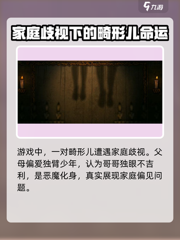 人生画廊纪念品攻略介绍截图4