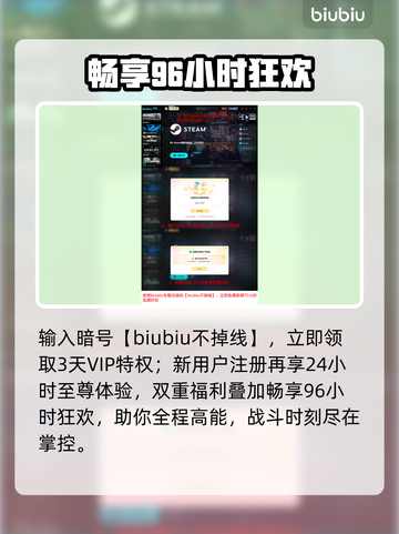 《我独自升级》起立上线引爆全网🔥截图5