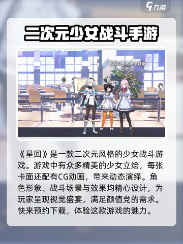 星回测试资格获取方法介绍截图2