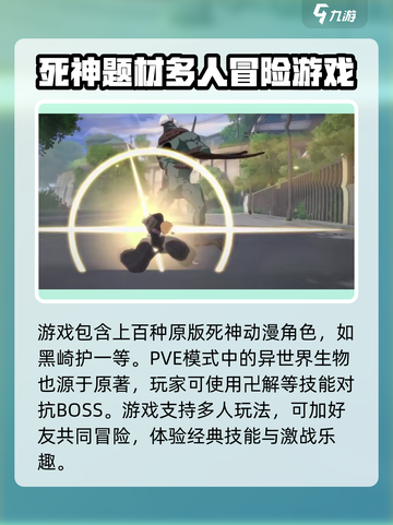 境界刀鸣测试服最新链接分享介绍截图4