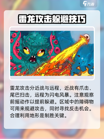 魔兽世界🔥英勇之地灾雷眷徒雷龙单刷攻略来啦！截图4