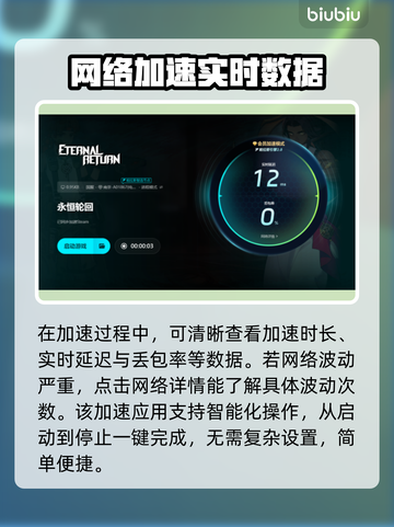 永恒轮回🔥闪退解决方法大公开！快来围观👇截图5