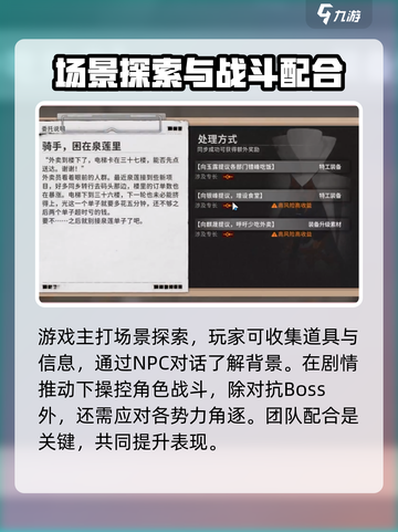 新月同行公司是什么介绍截图3