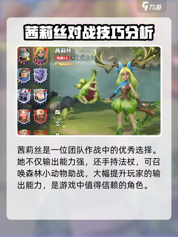 龙石战争🔥英雄推荐：解锁最强阵容，制胜秘籍在这里！截图4