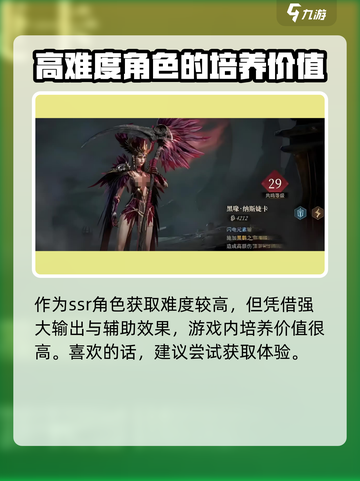 阴阳师：龙息神寂鸟姐🔥技能超详解！💥截图4