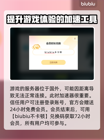 钢铁猎手🔥卡顿闪退？加速器带你飞！截图3